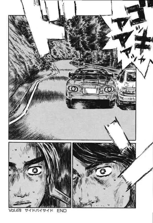 Initial D Chapter 478 9